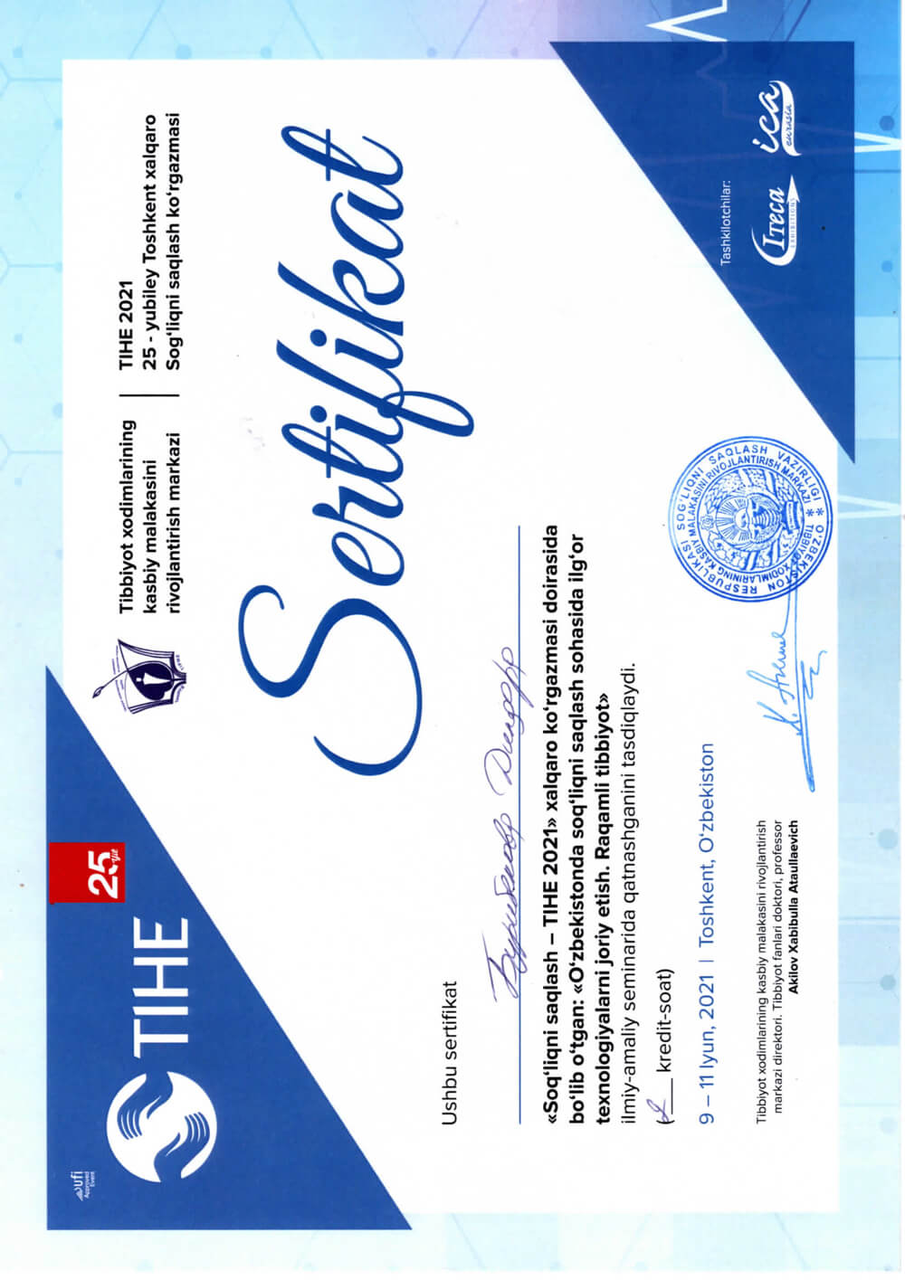 Сертификат об участии в семинаре «Внедрение передовых технологий в сфере здравоохранения в Узбекистане»